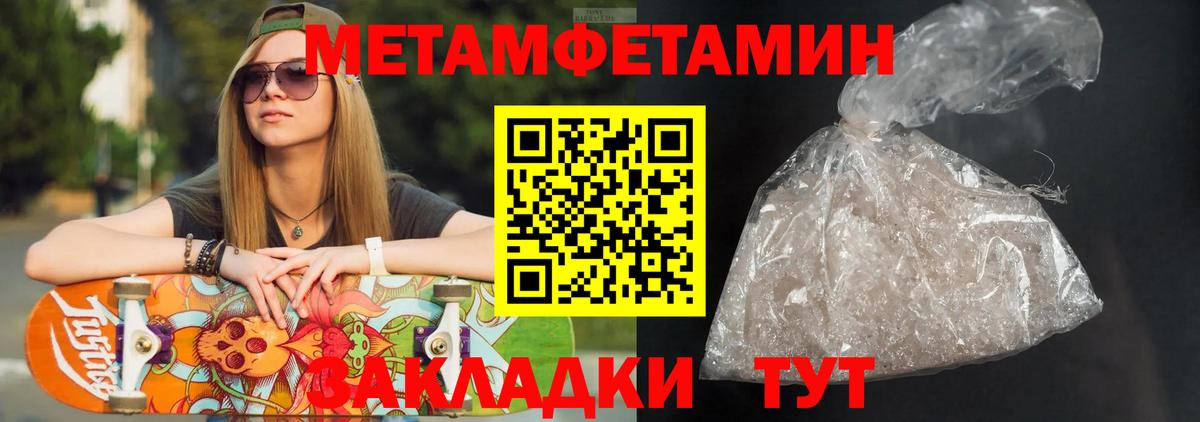 АМФ  Вход с VPN  Новозыбков  АМФ 97% 