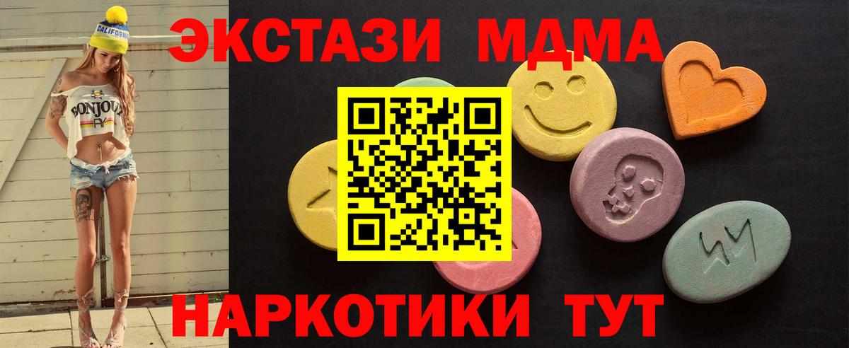 Ecstasy TESLA Новозыбков