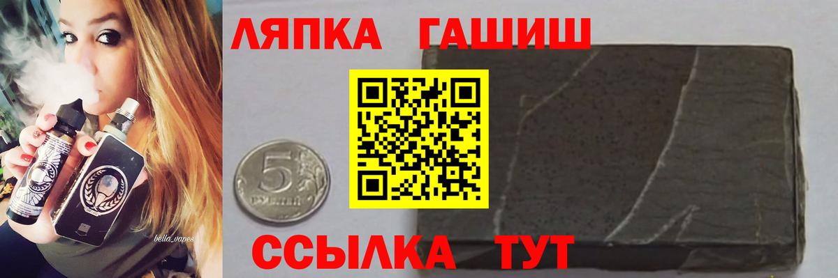 ГАШ Изолятор Новозыбков
