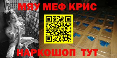 spice Татарск