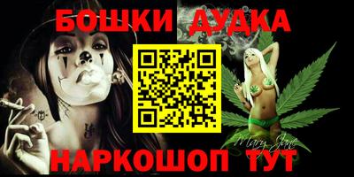 мдма Бузулук