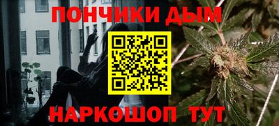 дистиллят марихуана Бугуруслан
