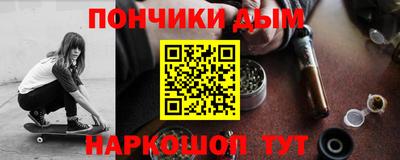 мдма Бузулук