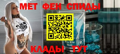 мдма Бузулук