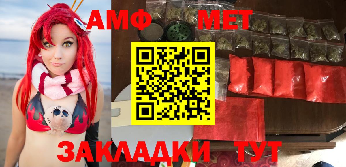 Первитин Декстрометамфетамин 99.9% Новозыбков