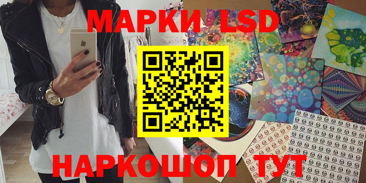 Марки N-bome  Марки 25I-NBOMe 1,8мг  Вход с VPN  Новозыбков  Марки 25I-NBOMe 1,8мг 