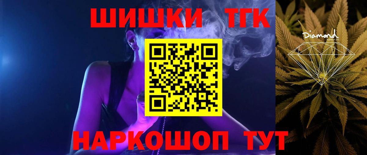Шишки марихуана семена  Каннабис OG Kush  Каннабис ГИДРОПОН  Вход с VPN  Новозыбков 