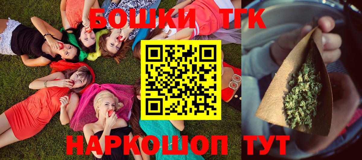 Шишки марихуана LSD WEED Новозыбков
